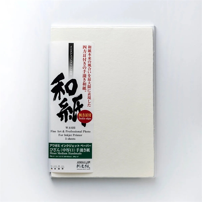 Awagami Bizan Medium ( deckled edges )- 200 g/m², A3+ 5 hojas