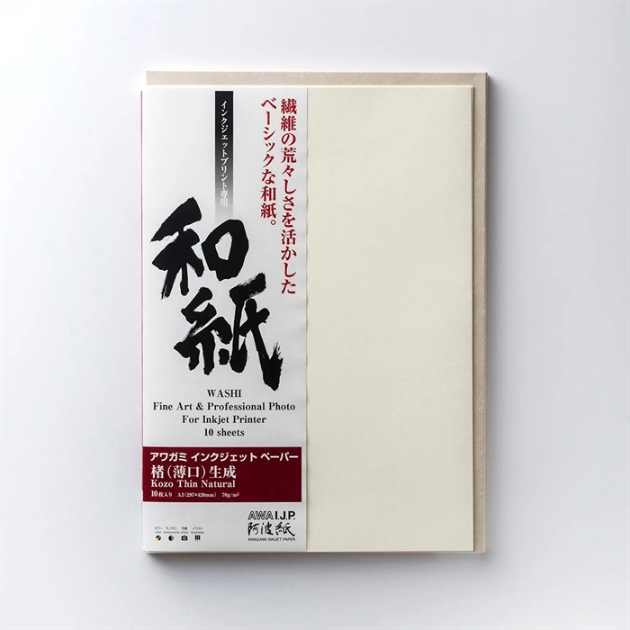 Awagami Kozo Thin Natural - 70 g/m², A2 10 hojas