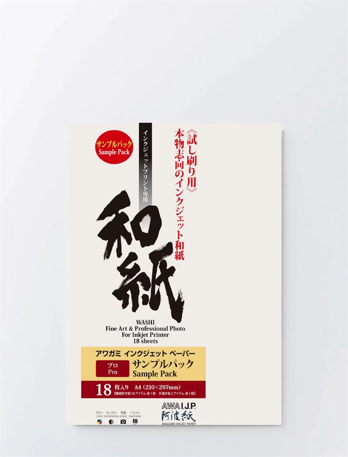 Paquete de muestra de papeles japoneses tradicionales Awagami PRO AIP A4, 18 hojas
